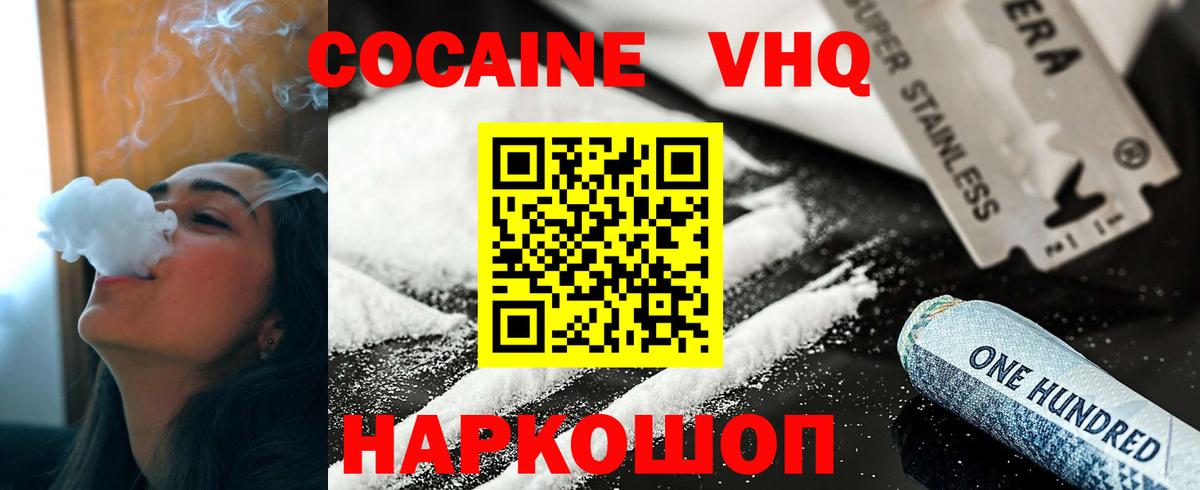 COCAIN Боливия Шахты