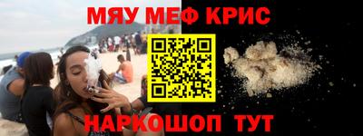 спайс Кимры