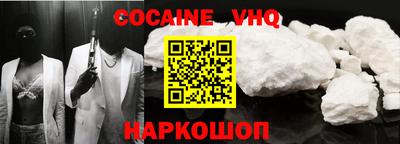 спайс Кимры