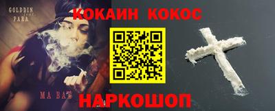 MESCALINE Кингисепп