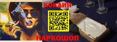 MESCALINE Кингисепп