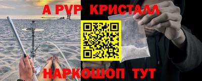 MESCALINE Кингисепп