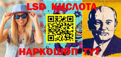 MESCALINE Кингисепп