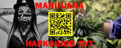MESCALINE Кингисепп