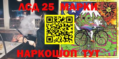 MESCALINE Кингисепп