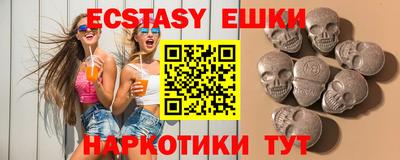 MESCALINE Кингисепп