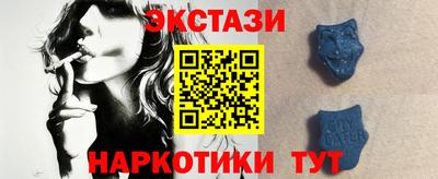 MESCALINE Кингисепп