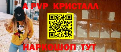 спайс Кимры
