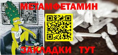 MESCALINE Кингисепп