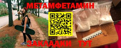 MESCALINE Кингисепп