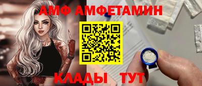метамфетамин Конаково
