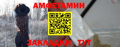 прущая мука Комсомольск-на-Амуре