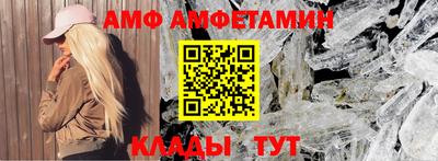MESCALINE Кингисепп