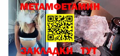 спайс Кимры