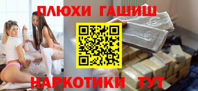 гидропоника Кинель