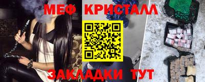 MESCALINE Кингисепп