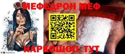 спайс Кимры