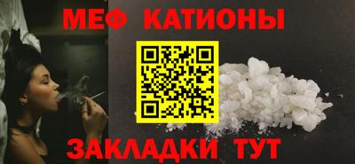 MESCALINE Кингисепп