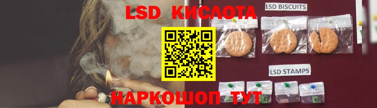 Лсд 25 экстази ecstasy Шахты