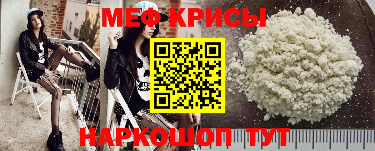 МЯУ-МЯУ мяу мяу  Вход с VPN  Шахты 