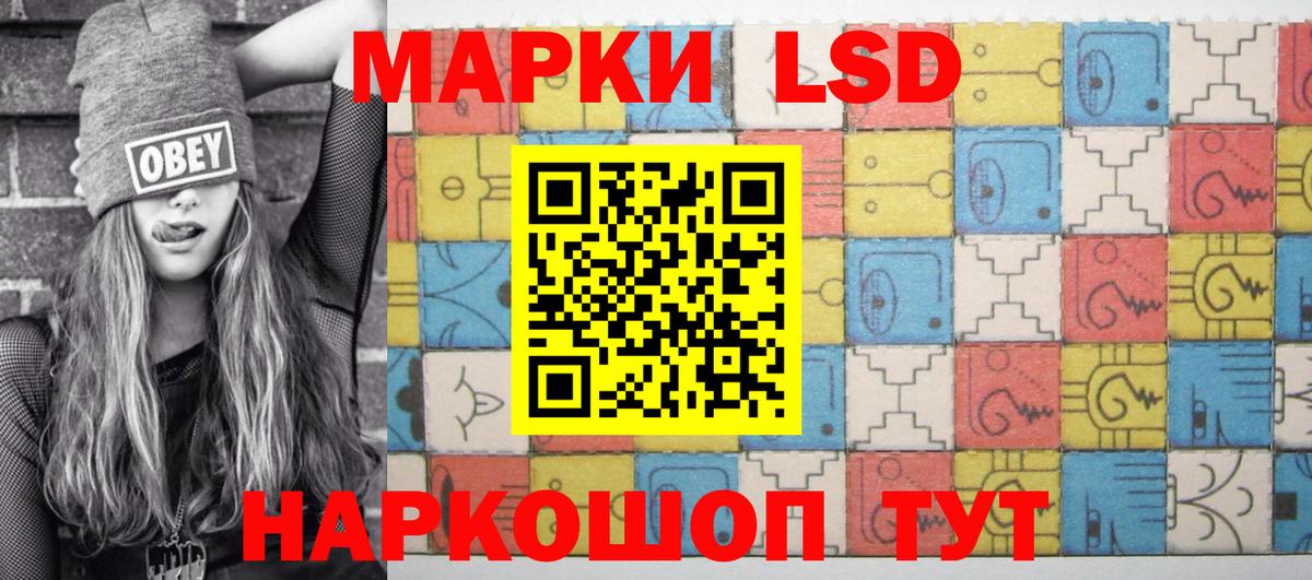 Наркотические марки  Марки NBOMe 1,8мг  Вход с VPN  Шахты 