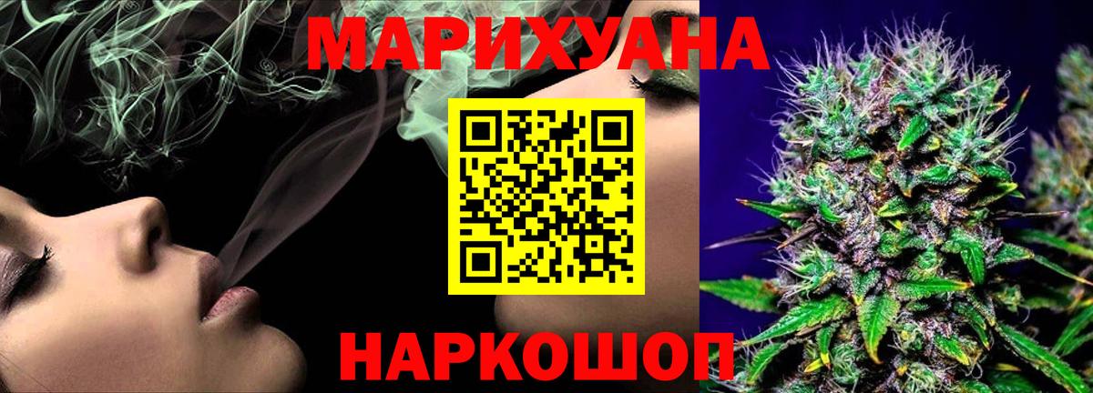 Канабис Bruce Banner  Канабис индика  Вход с VPN  Шахты  Бошки марихуана SATIVA & INDICA  Каннабис MAZAR 